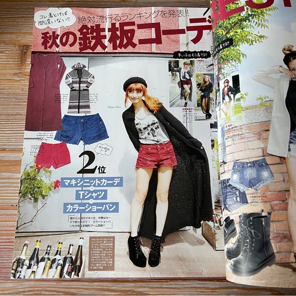 Kawaii! Jelly Magazine - Japanese Style in 2011 Jul-Dec 6 items 🎁 - Picture 5 of 15